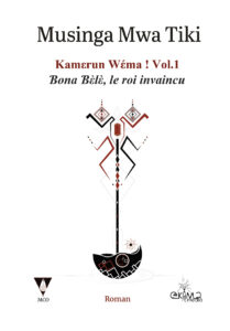E-book Kamεrun Wέma ! Vol. 1