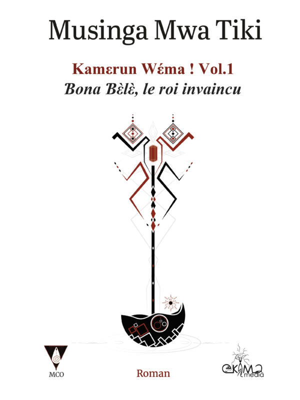 Kamεrun Wέma ! Vol.1