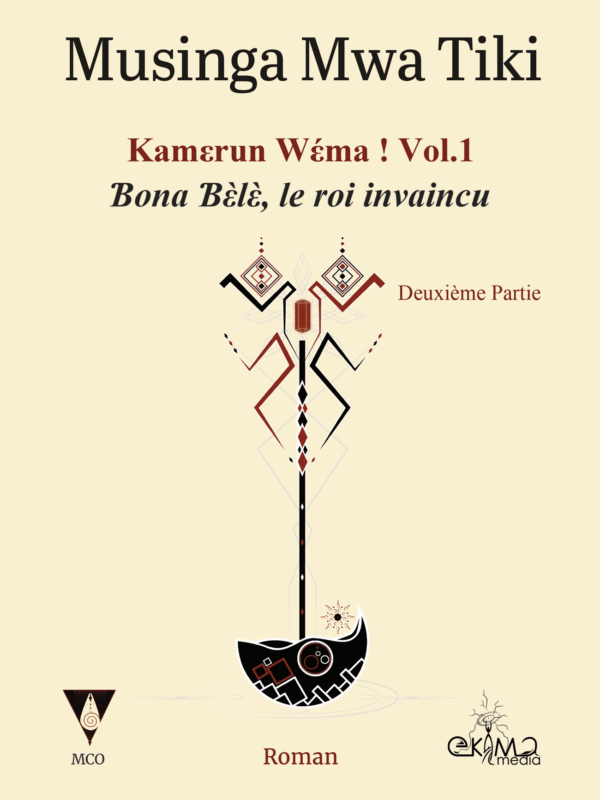 Kamεrun Wέma ! Vol.1 Partie 2