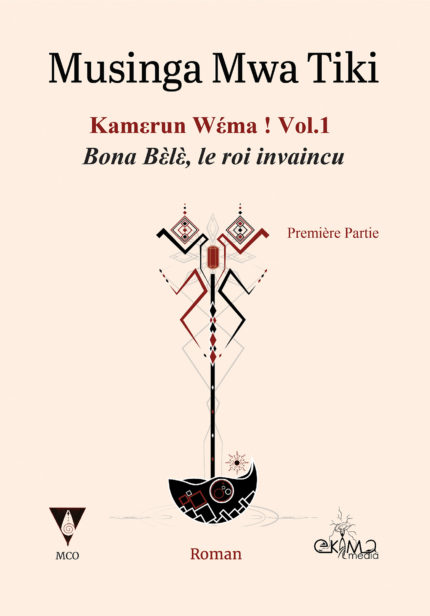 E-book Kamεrun Wέma !