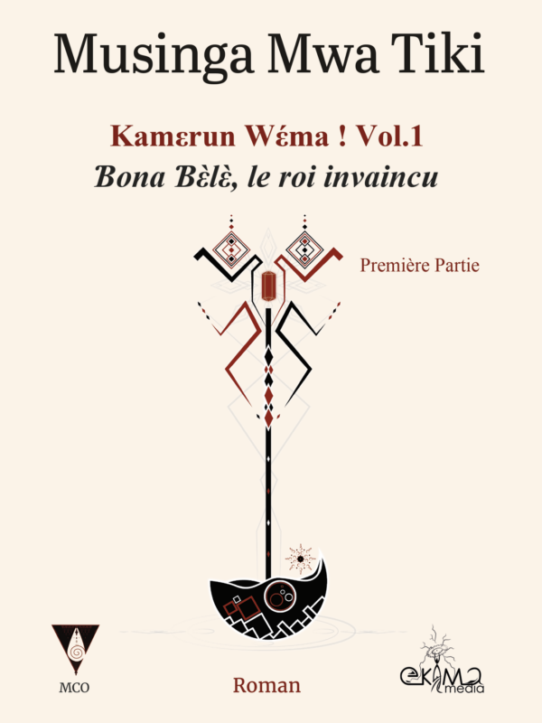 Kamεrun Wέma !  Vol.1 Partie 1